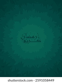 Abstract background design template for ramadan or islamic celebration day