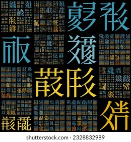 Abstract Background. Design using random characters of old Tangut alphabet. Gradiented matrix pattern. Contrast red yellow blue color theme backgrounds. Amazing vector illustration.