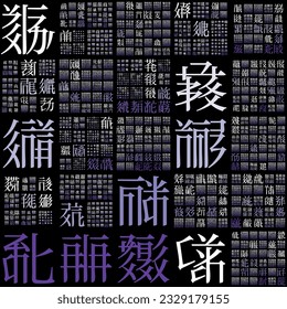 Abstract Background. Design using random characters of old Tangut alphabet. Gradiented matrix pattern. Purple color theme backgrounds. Attractive vector illustration.