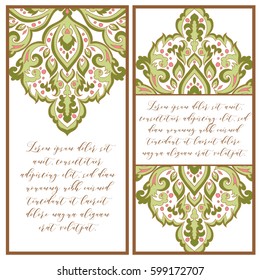 Abstract background for design your text. Card design template. Can be used for invitation, menu, ottoman, card design, for pillow design, banners, signs and others.
