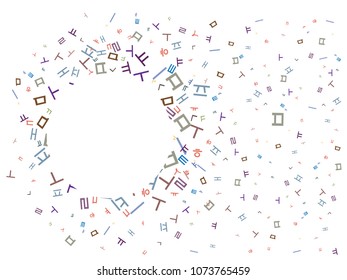 Abstract background for documents. Chinese alphabet. Colored Vector illustration.