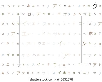 Abstract background for documents on a theme Japanese hieroglyphs hiragana. Colored Vector illustration of hiragana.