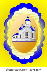 Abstract background with Easter egg which depicts a Christian church.