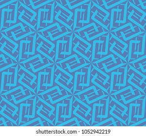 Abstract background with geometric seamless ornament. Vector illustration.