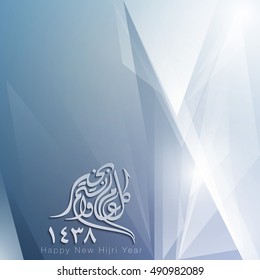 Abstract background Islamic banner design for Happy New Hijri Year 1438
