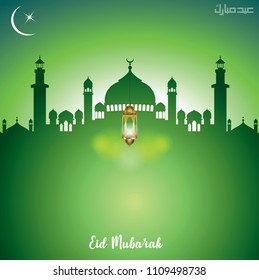 Abstract Background for islamic greeting Eid Mubarak - Translation : Blessed festival. ready to print on sticker, banner, poster, etc. easy to modify.