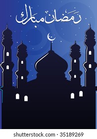 abstrakter Hintergrund mit Moschee Silhouette, Zoha