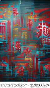 Abstract background pattern in Chinese style with imitation of Chinese characters and traditional writing and painting. Red and yellow patterns on a dark background. Design for postcard, book, poster.