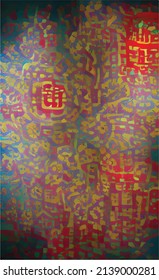 Abstract background pattern in Chinese style with imitation of Chinese characters and traditional writing and painting. Red and yellow patterns on a dark background. Design for postcard, book, poster.