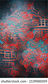 Abstract background pattern in Chinese style with imitation of Chinese characters and traditional writing and painting. Red and yellow patterns on a dark background. Design for postcard, book, poster.