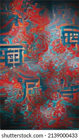 Abstract background pattern in Chinese style with imitation of Chinese characters and traditional writing and painting. Red and yellow patterns on a dark background. Design for postcard, book, poster.