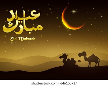 Abstract background for ramadan kareem