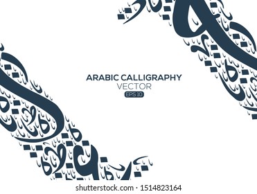 axt advertising arabic font style