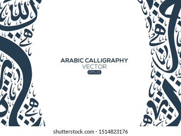 Abstract Background Random Arabic Letters Without specific meaning in English ,Vector illustration   