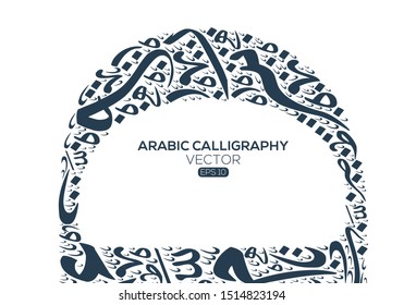 Abstract Background Random Arabic Letters Without specific meaning in English ,Vector illustration   