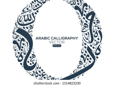 Abstract Background Random Arabic Letters Without specific meaning in English ,Vector illustration   