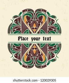Abstract background - ready to place your text or art