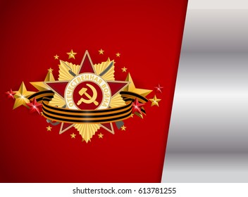 Abstract Background with Russian translation of the inscription: 9 May.Vector Illustration. EPS10