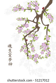 abstract background with sakura branch