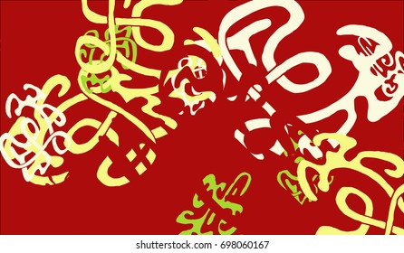 Abstract Background with Tangled Lines and Figures. Crazy Modern Design for Album Cover, Card, Invitation. Rectangular Base for Banner or Poster.