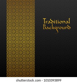 Abstract background with traditional ornament. Vector illustration.