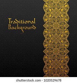 Abstract background with traditional ornament. Vector illustration.
