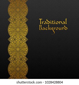 Abstract background with traditional ornament. Vector illustration.
