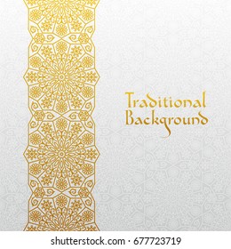 Abstract background with traditional ornament. Vector illustration.
