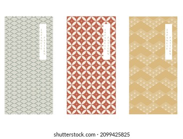 Abstract background in vintage style. Chinese new year banner and card design. Geometric line with Japanese pattern vector. Contemporary shapes in vintage template. 