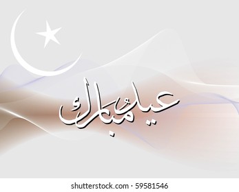 abstract beautiful illustration for eid