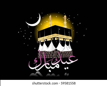 ilustración abstracta hermosa para eid
