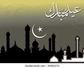 ilustración abstracta hermosa para eid