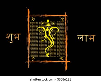 abstract black background with holy artwork