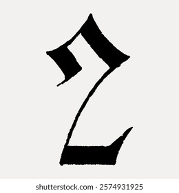 Abstract black calligraphy symbol on white background. Bold, artistic strokes create a unique design. Calligraphy art with bold, black lines. Abstract and artistic. Vintage font vector.