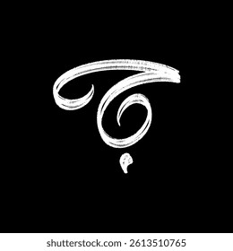 Abstract black ink brush stroke on white background. Perfect for graphic design, logo elements, backgrounds, or artistic decorations.