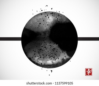 Abstract black ink wash painting with circle on white background. Traditional Japanese ink painting sumi-e. Contains hieroglyph - happiness.