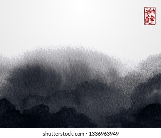 Abstract black ink wash painting. Traditional Japanese ink wash painting sumi-e.  Hieroglyphs - eternity, freedom, clarity, way