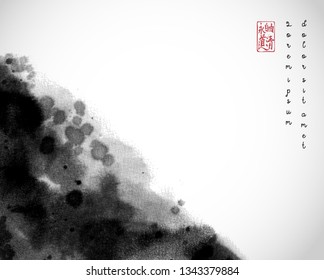 Abstract black ink wash painting on white background. Traditional Japanese ink wash painting sumi-e. Hieroglyphs - eternity, freedom, clarity, way.
