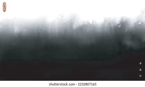 Abstract black ink wash painting. Traditional Japanese ink wash painting sumi-e. Hieroglyphs - peace, tranquility, harmony, eternity.