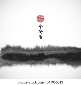 Abstract black ink wash painting in East Asian style on white background. Grunge texture. Contains hieroglyphs - peace, tranquility, clarity, great blessing