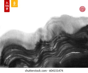 Abstract black ink wash painting in East Asian style. Grunge texture. Contains hieroglyphs - eternity, freedom, happiness, east. Traditional Japanese ink painting sumi-e.