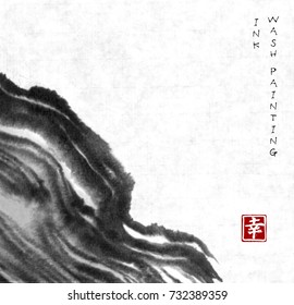 Abstract black ink wash painting in East Asian style with place for your text on rice paper background. Contains hieroglyph - happiness