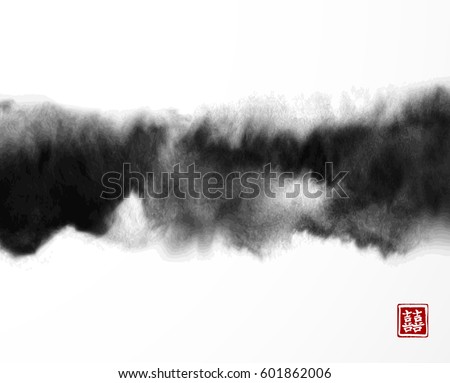 Abstract black ink wash painting in East Asian style on white background. Grunge texture. Contains hieroglyph - double luck.