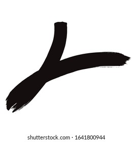 abstract black vector brush stroke