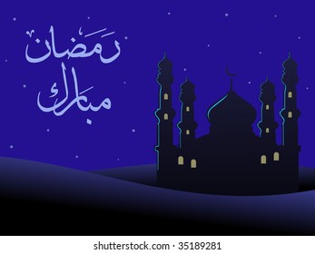 abstract blue background with mosque silhouette, vector illustration