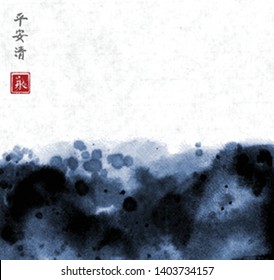 Abstract blue ink wash painting on white rice paper background. Traditional Japanese ink wash painting sumi-e. Hieroglyphs - peace, tranquility, clarity, eternity.