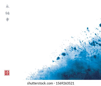 Abstract blue ink wash painting in traditional Japanese ink  painting sumi-e. Hieroglyphs - eternity, freedom, happiness. clarity