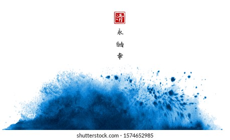 Abstract blue ink wash painting in traditional Japanese ink  painting sumi-e. Hieroglyphs - eternity, freedom, happiness. clarity