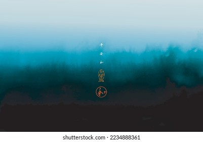 Abstract blue ink wash painting in japanese style. Traditional Japanese ink wash painting sumi-e. Hieroglyphs - peace, tranquility, harmony