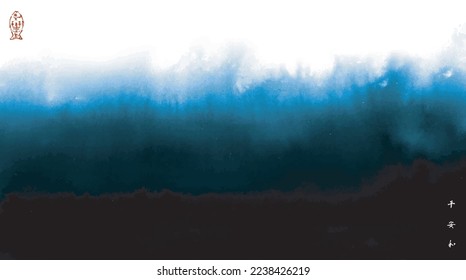 Abstract blue ink wash painting. Traditional Japanese ink wash painting sumi-e. Hieroglyphs - peace, tranquility, harmony.